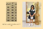 پیراهن خال خال مشکی کد(280) - Image 4